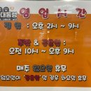 꼬마대통령주니어