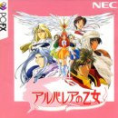 아가씨PC 이미지