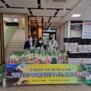 농협 부천시지부 이미지