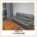한라노래방 | 제주 한라경찰수련원 5인실 후기｜제주 가성비 숙소 추천