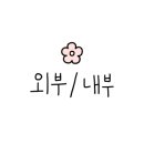 대백마트(매천점)