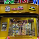 캐칭덕 오락실 | [내돈내산] 인천 부평구 부평역 인근 인형뽑기방 추천 - 캐칭덕 부평점 솔직 후기