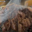 바램 고깃들 이미지