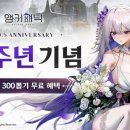 패닉