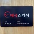 차성서로31 이미지