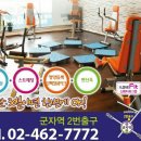 아이러브핏 - 구리시 교문동 | 아이러브핏