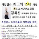 킴스댄스스튜디오