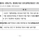 잠복결핵감염검진 비용 이미지