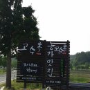 뽀빠이냉면 이미지