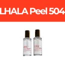 뷰티크컴퍼니 이미지