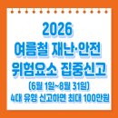 인명구조함-31
