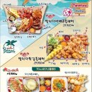 발리다포차진평점 이미지