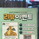 모리아와세 | 사당소고기맛집 야키니쿠마리 모리아와세 중 솔직후기