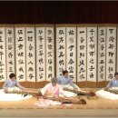 난계국악단 온라인 공연 이미지