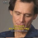 짐캐리가 말하는 우울증 이미지