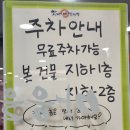 맛나김치 | 진해감자탕 맛집 맛나감자탕 커플세트 솔직 후기