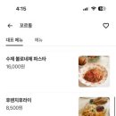 인헌동-40 이미지
