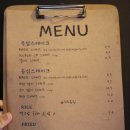 불나는목장
