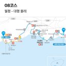 남원읍 태흥2리 사무소 이미지