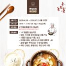 한식조리기능사(야간) 네이버블로그