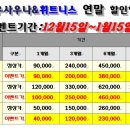 정우사우나 이미지