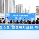 운정5동 행정복지센터 이미지