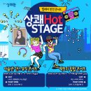 릴레이