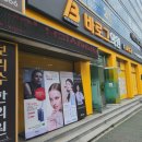 기대만족 구미점 이미지