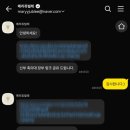 축의대 대행 메리쥬빌레 진행후기💕