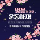 더피티짐 3호점 이미지