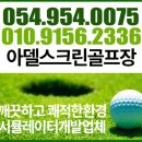 아델스크린 네이버블로그
