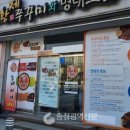 대종로224번길 이미지