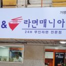 잉스커피