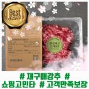 이상목장 이미지