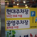 현대축산물도매센타