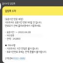 영드림 기프트