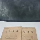 코라법률교육원 네이버블로그