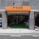 부엌상점 이미지