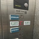 마이페이보릿필라테스 - 용산구 만리재로 178 | 수원 영통역 필라테스 ) 마이페이보릿필라테스 영통점 수업후기 방문리뷰