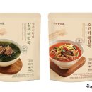 송추가마골