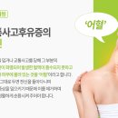 옥계한의원 이미지