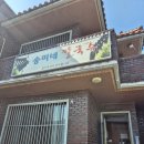 송미네칼국수 네이버블로그