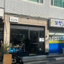 강동돼지국밥
