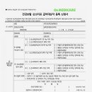 오투메디케어