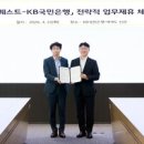 엘지전자(주)평택서비스센터 이미지