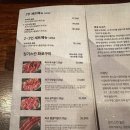 타임도시디자인 | [검단] 검단신도시 소고기 맛집 우마카, 데이트 하기 좋은 분위기 화로구이 솔직 후기