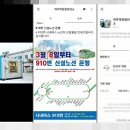 여주역 관광안내소 이미지