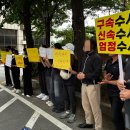 종로금은방