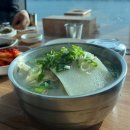 해운대기와집대구탕 남천점 이미지