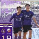 [2024 하나은행 코리아컵 2R] FC안양 vs 시흥시민축구단 골장면.gif 이미지